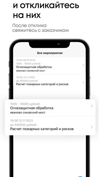 Скриншот 9/10