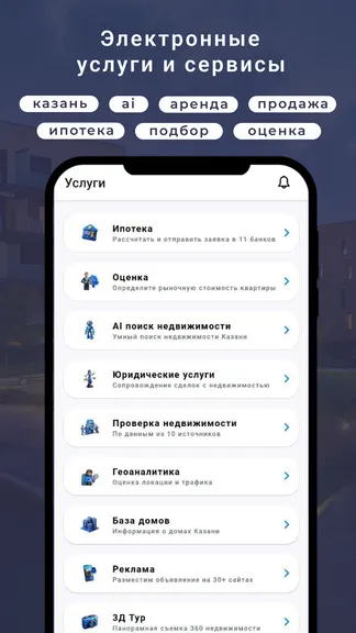 Скриншот 4/8