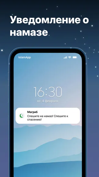 Скриншот 4/10