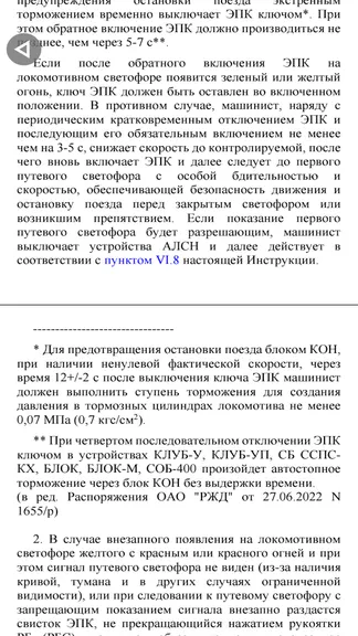 Скриншот 4/5