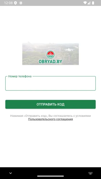 Скриншот 1/4