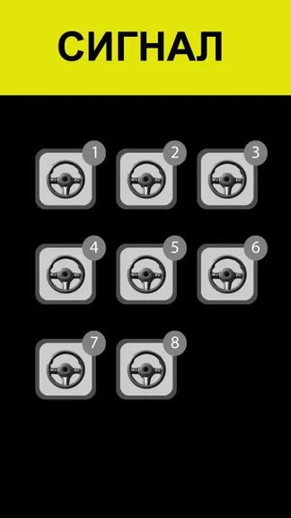 Скриншот 2/5