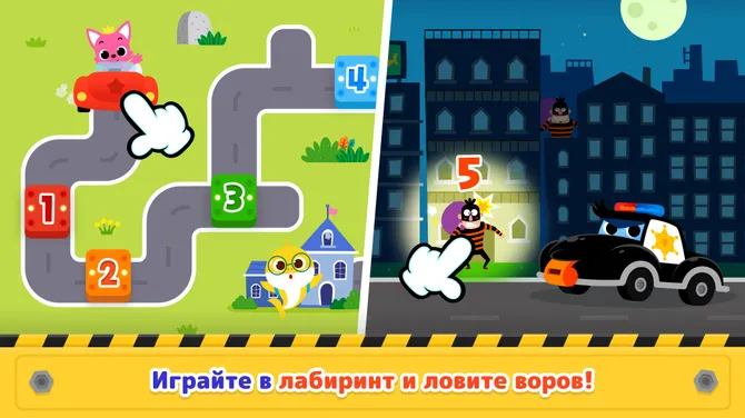 Скриншот 3/8