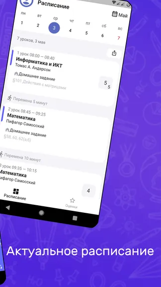 Скриншот 2/6