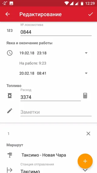 Скриншот 4/8