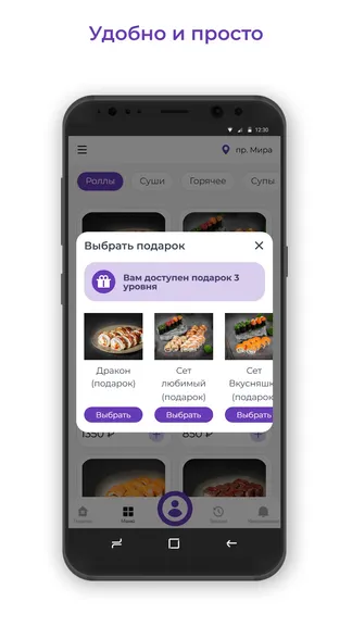 Скриншот 3/3