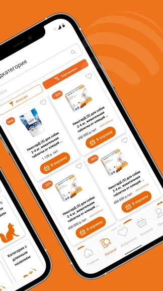 Скриншот 4/7