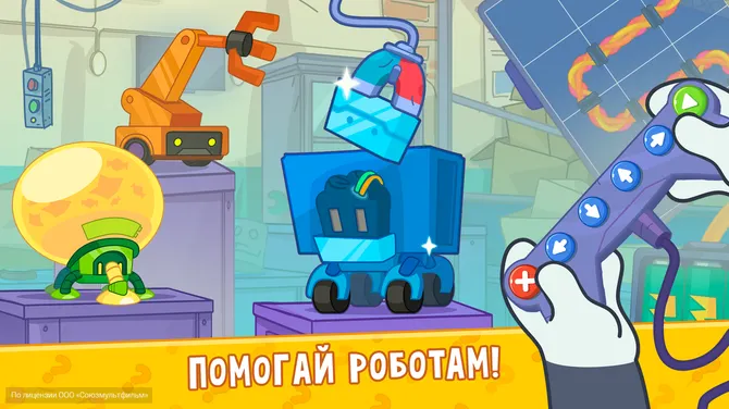 Скриншот 7/7