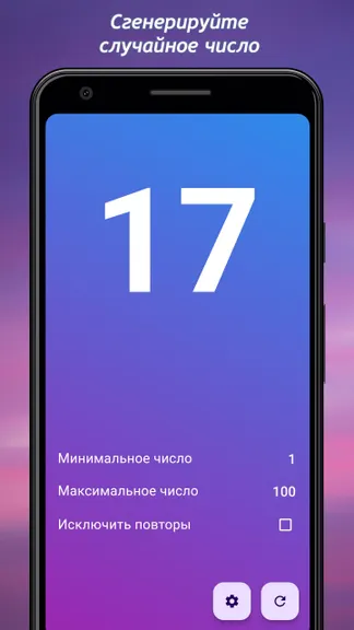 Скриншот 1/4