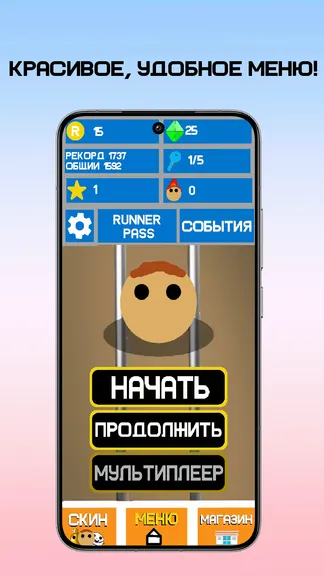 Скриншот 4/4