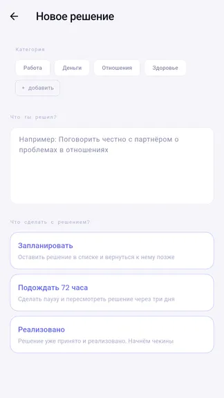 Скриншот 3/10
