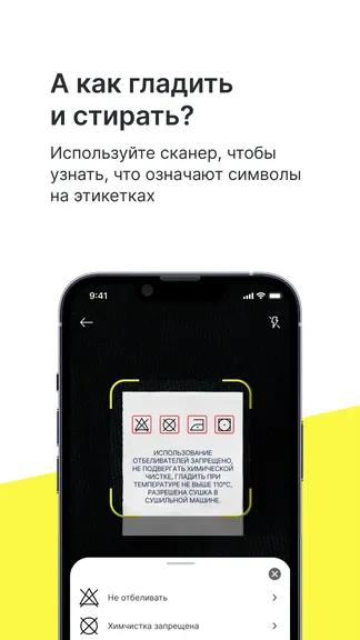 Скриншот 6/6