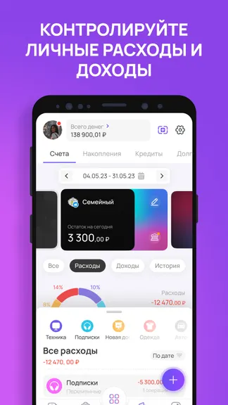 Скриншот 2/6