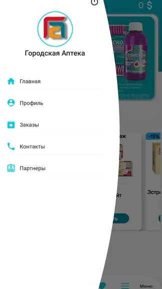 Скриншот 10/10