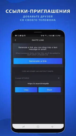 Скриншот 3/5