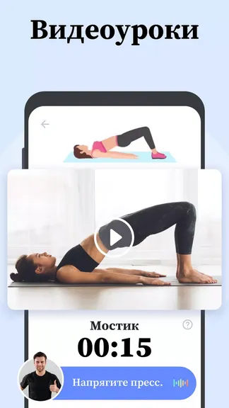 Скриншот 5/8