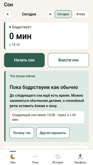 Скриншот 2/10