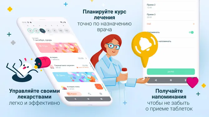 Скриншот 1/3