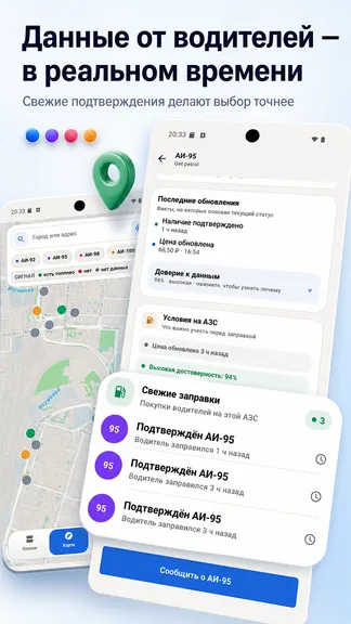 Скриншот 4/8