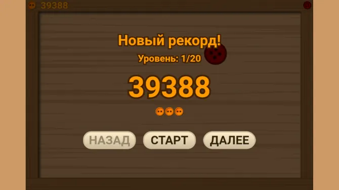 Скриншот 4/6