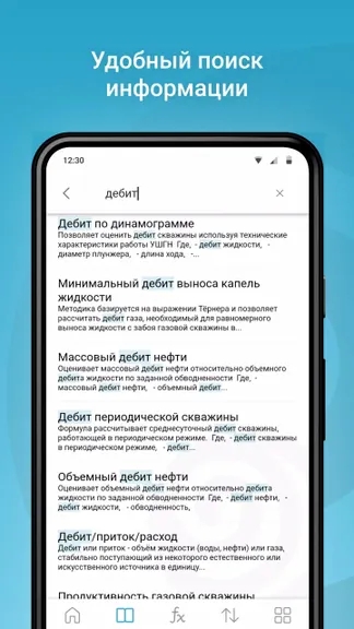 Скриншот 5/5