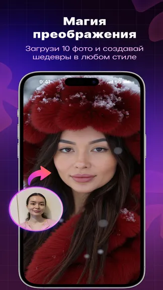 Скриншот 1/5