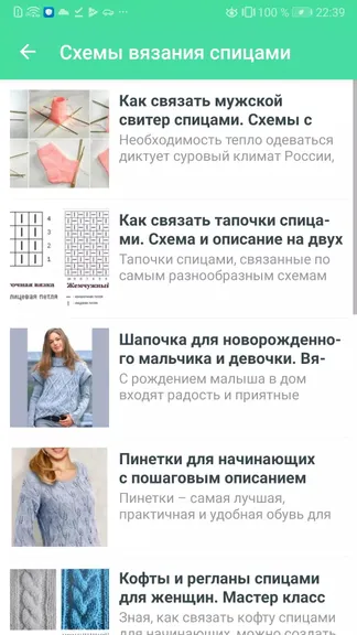 Скриншот 3/5