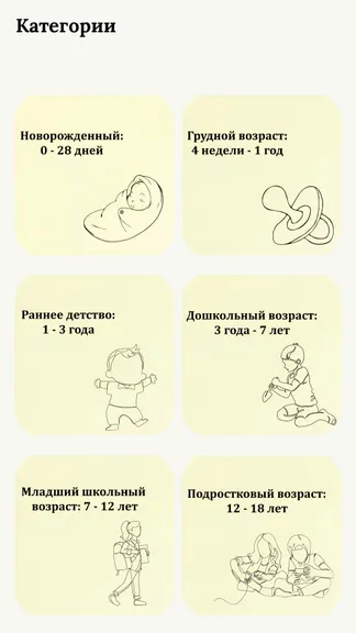 Скриншот 1/6