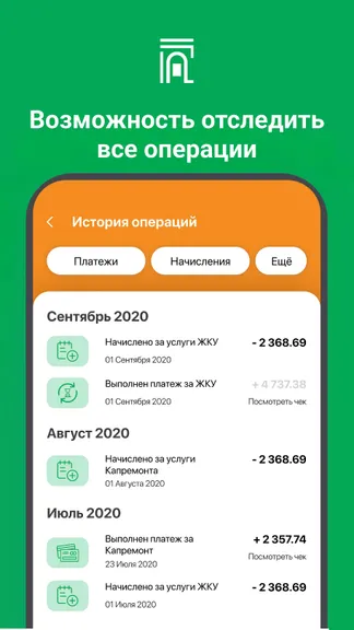 Скриншот 2/4