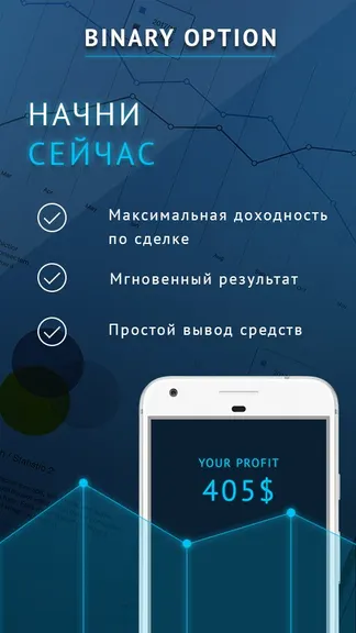 Скриншот 3/3