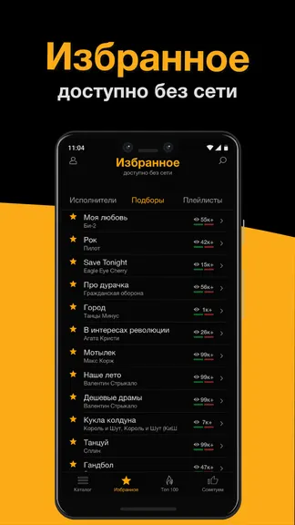 Скриншот 3/7