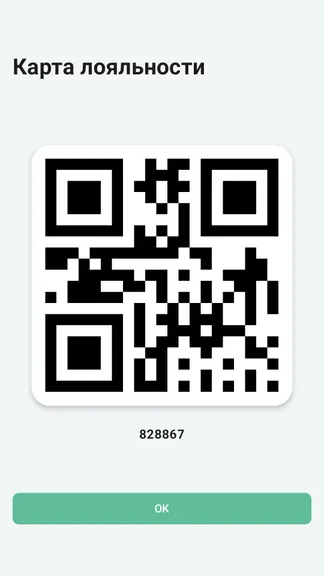 Скриншот 3/3