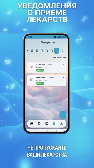 Скриншот 6/8