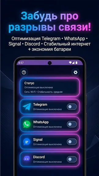 Скриншот 6/9