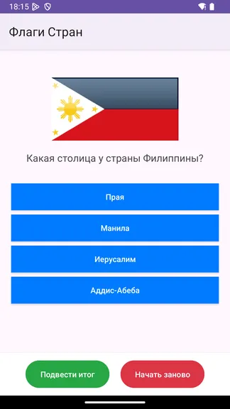 Скриншот 8/10