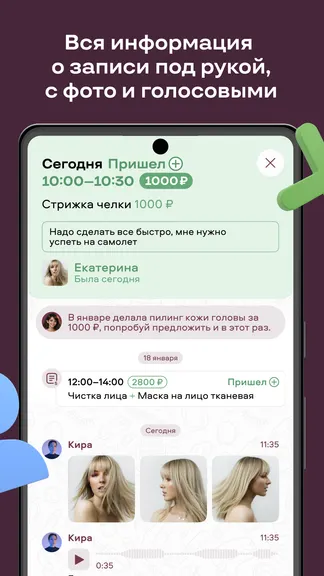 Скриншот 3/5