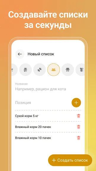 Скриншот 3/3