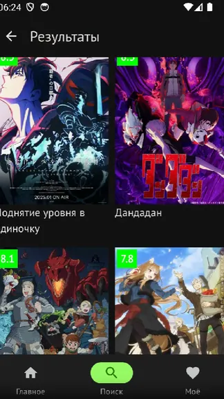 Скриншот 7/7