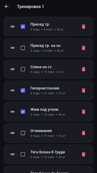 Скриншот 10/10