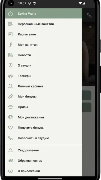 Скриншот 2/4