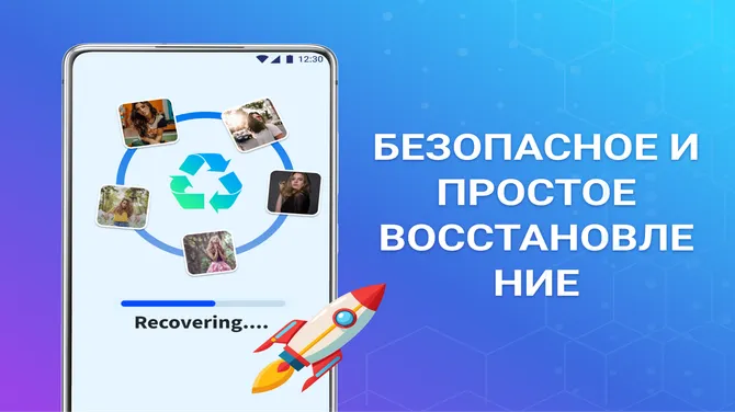 Скриншот 4/5
