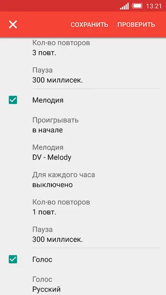Скриншот 1/8