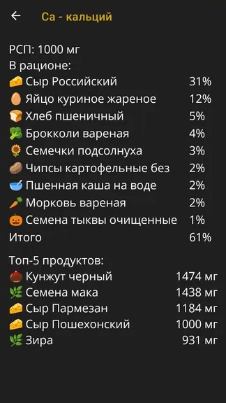 Скриншот 4/6