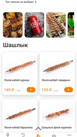 Скриншот 4/4