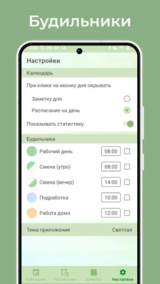 Скриншот 4/7