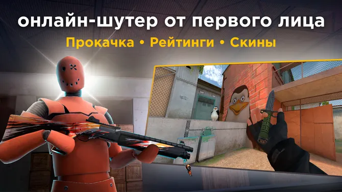 Скриншот 2/4