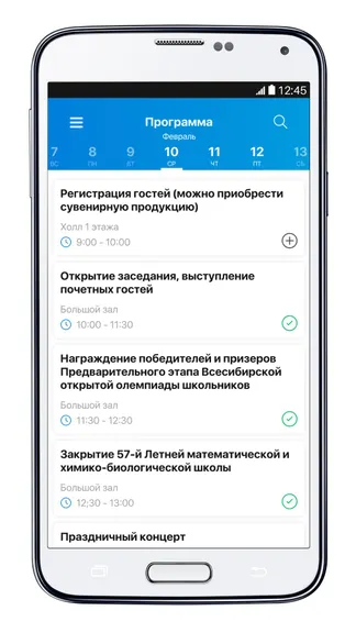Скриншот 3/3