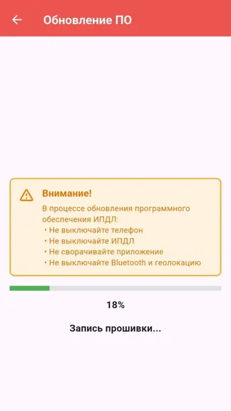 Скриншот 6/10