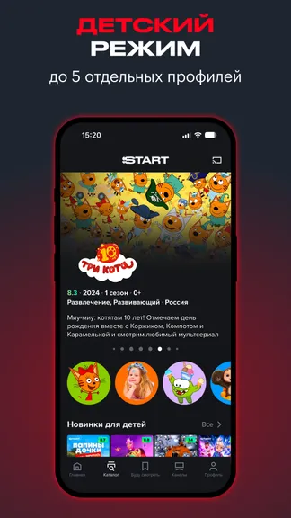 Скриншот 7/8