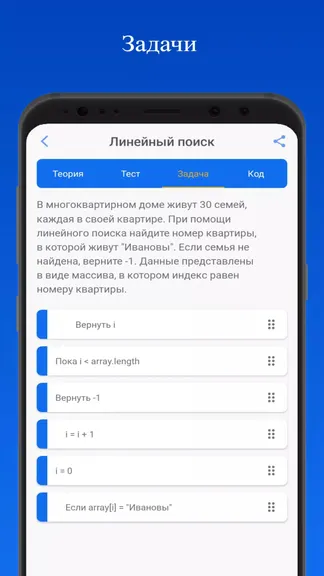 Скриншот 4/5